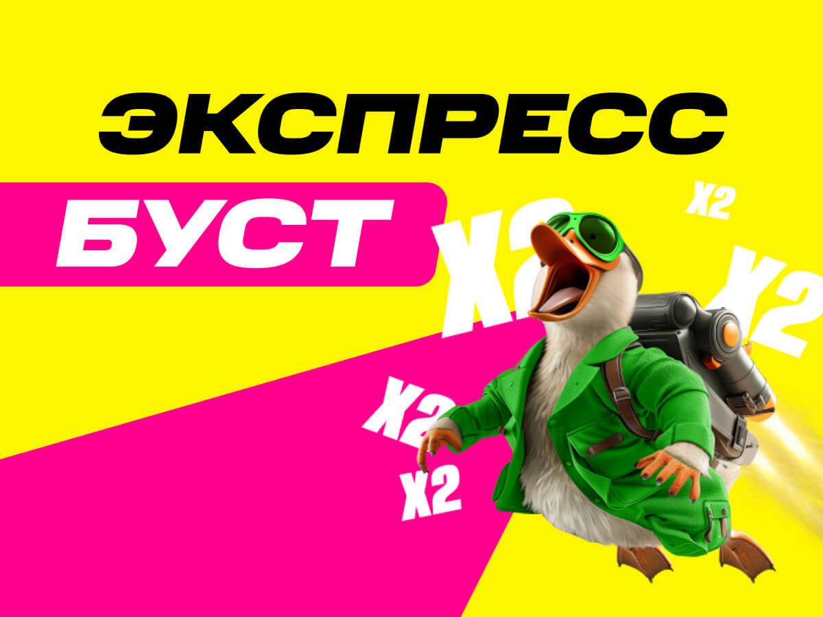 Бонус от Maxline.