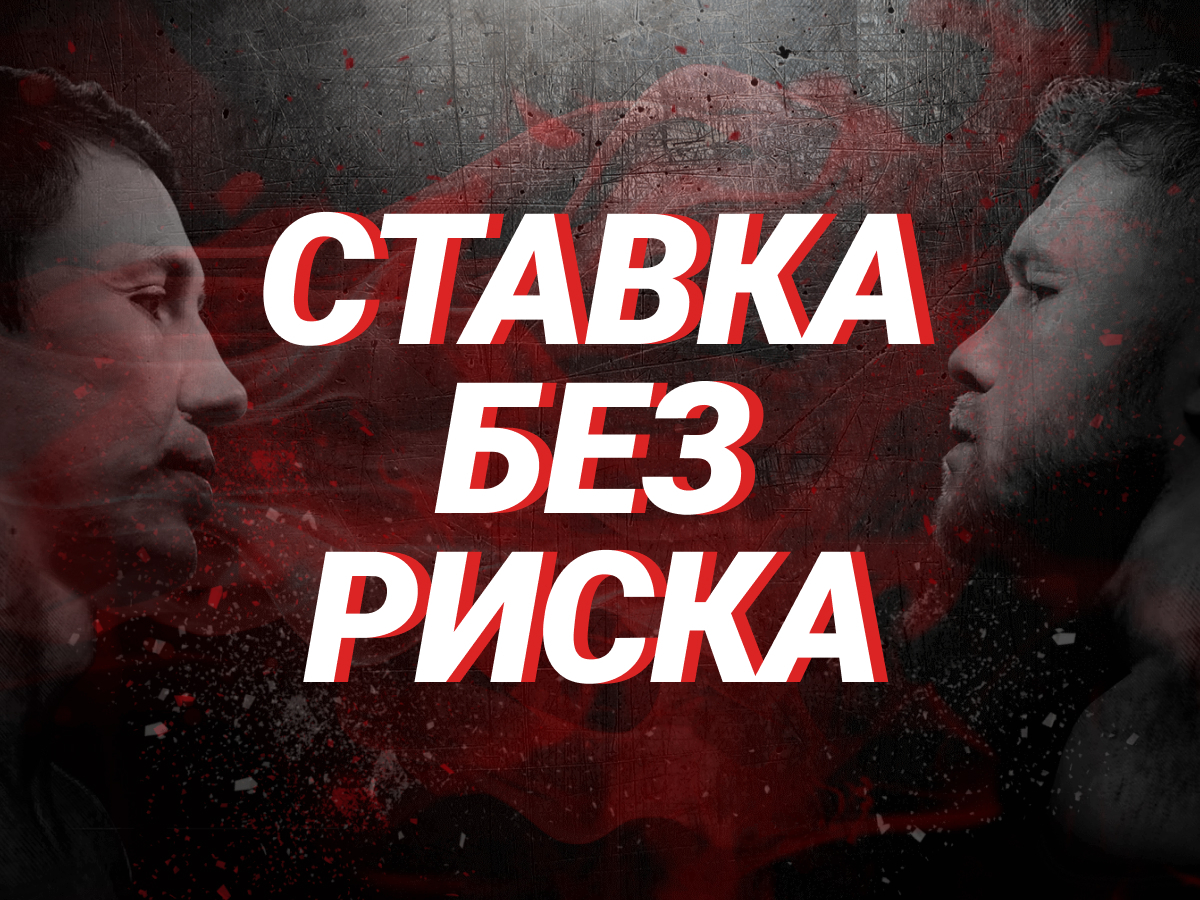 Страховка ставки от 1xBet 50000 ₸.