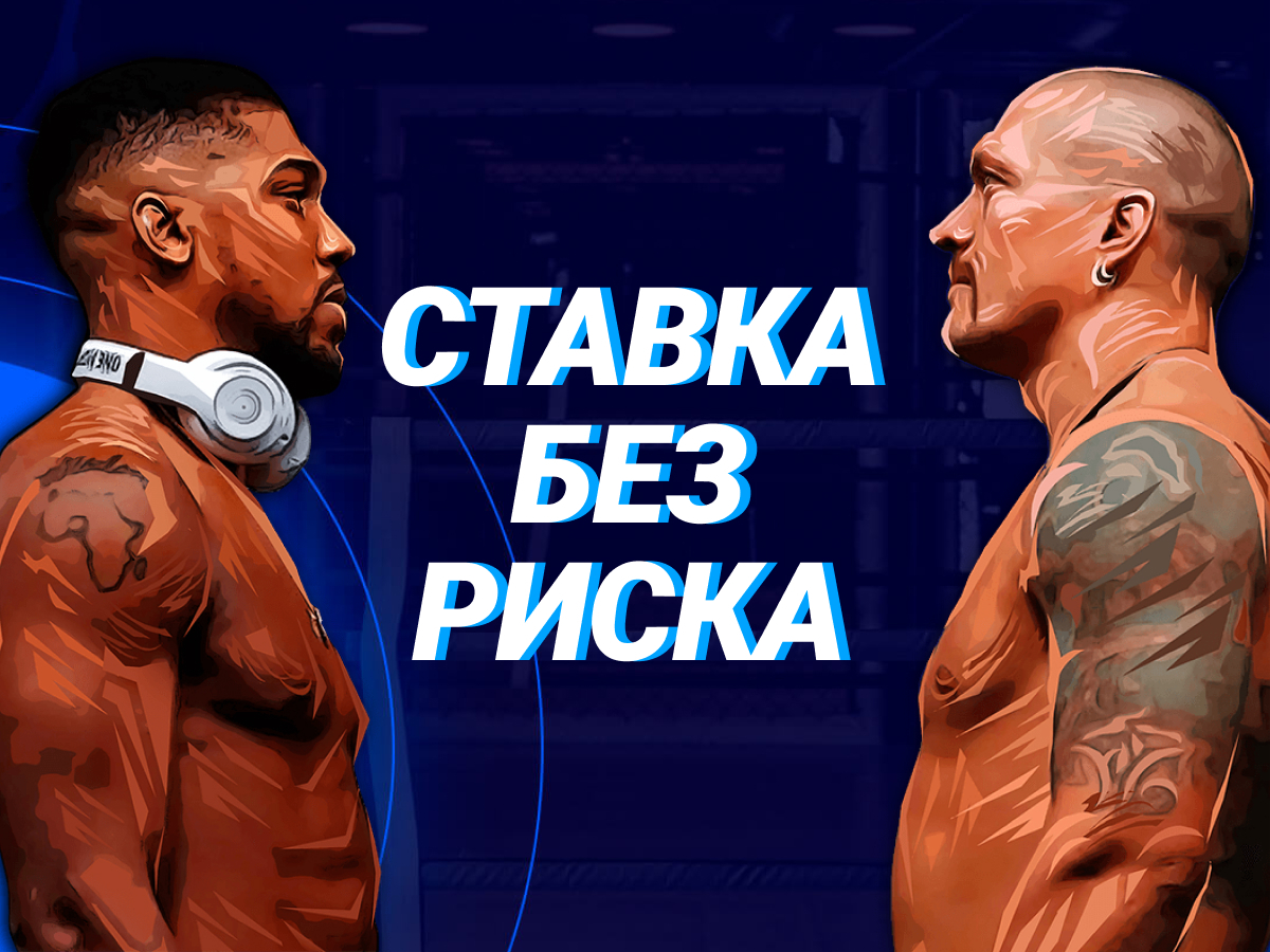 Страховка ставки от 1xBet 95933 ₸.