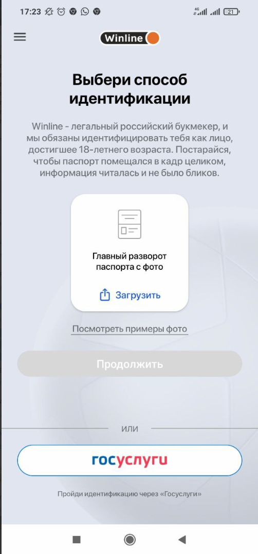 6364a475088d5_1667540085-502x1078.png