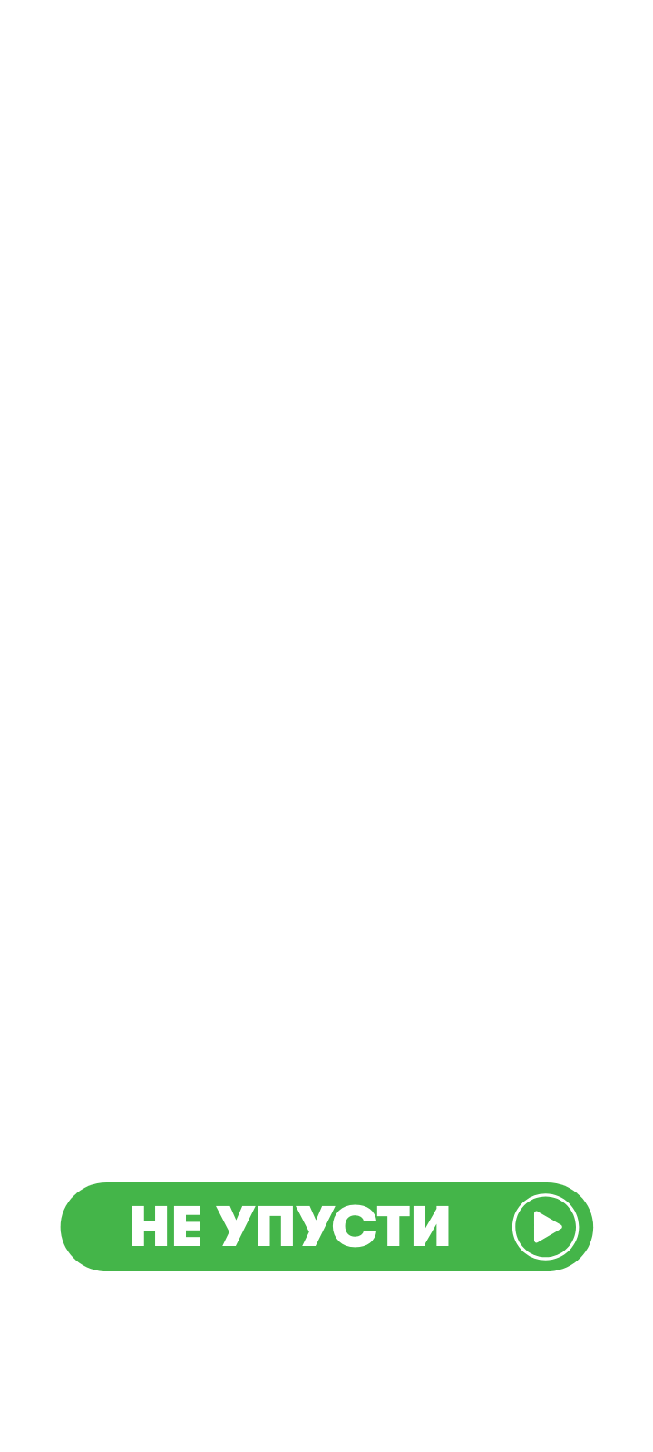 Betsson: БЦ | event
