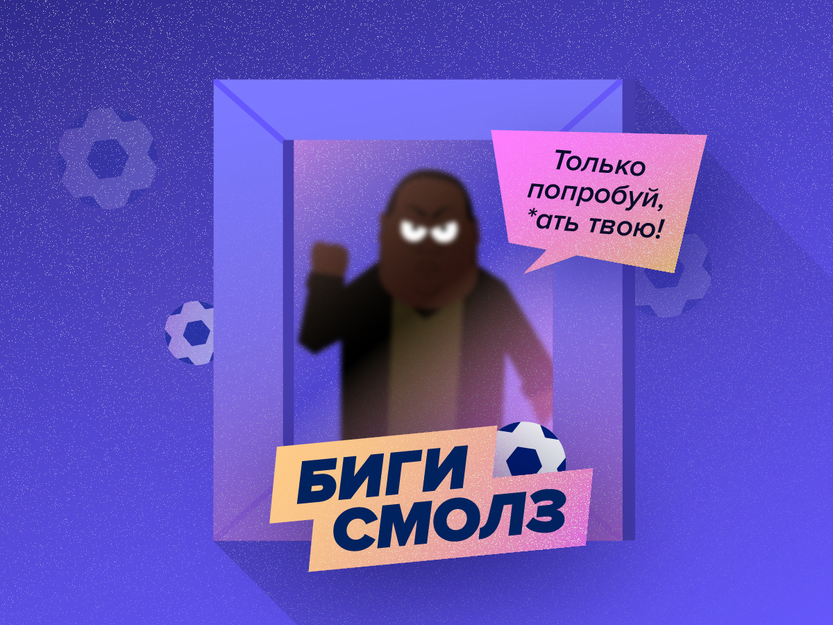 Александр Фадин: Футбол на выходных: голы «Барселоны», «Ливерпуля», Леау и Мбаппе.