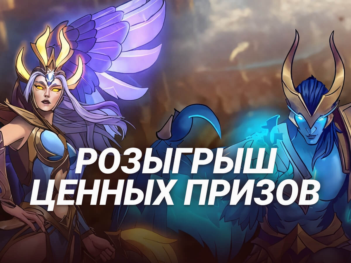 Розыгрыш от 1xBet.